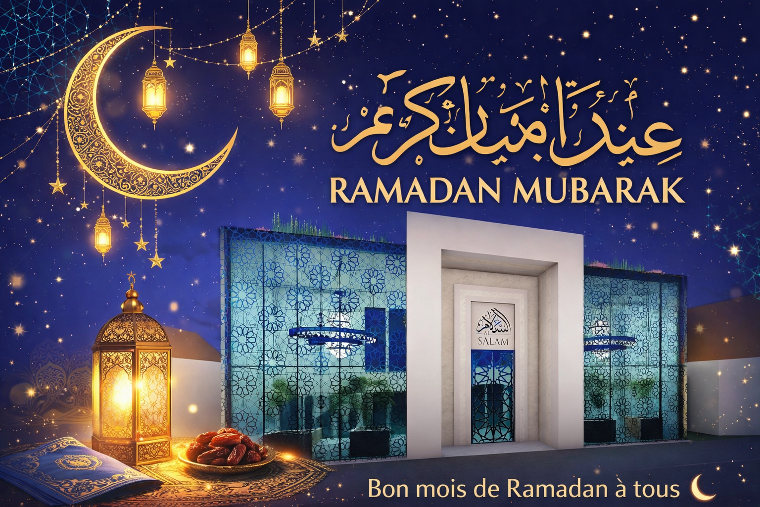 Ramadan Moubarak – Un mois de miséricorde et de renouveau